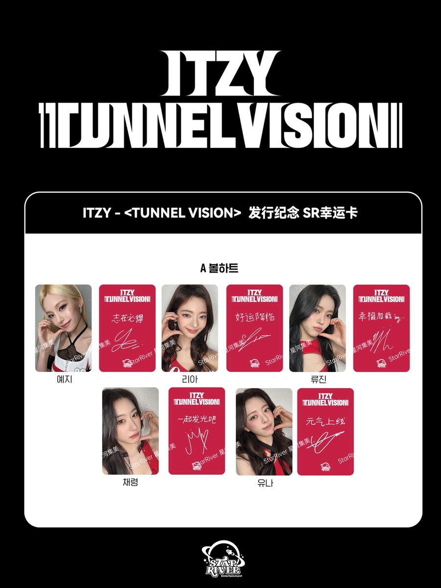 StarRiver tweet media