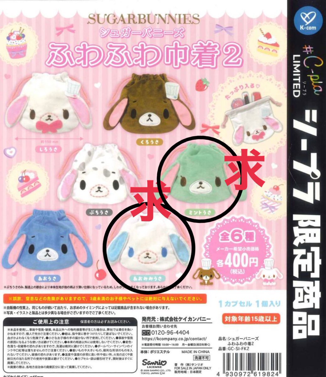 さぁたあんだぎー tweet media