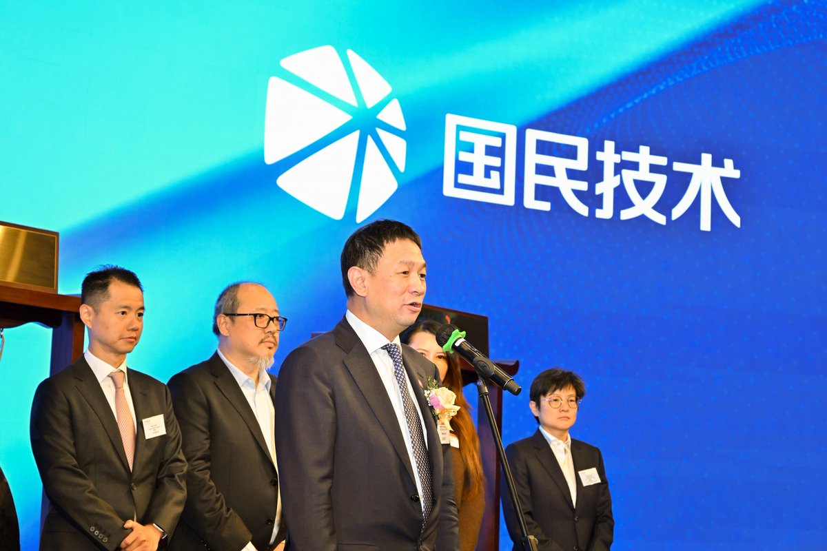 HKEX 香港交易所 tweet media