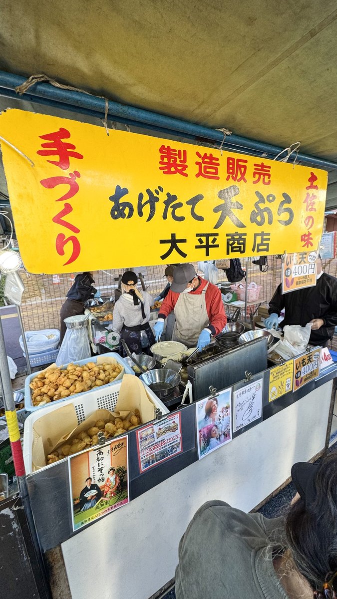 片岡アキ@霧のいけうち広報チーム tweet media