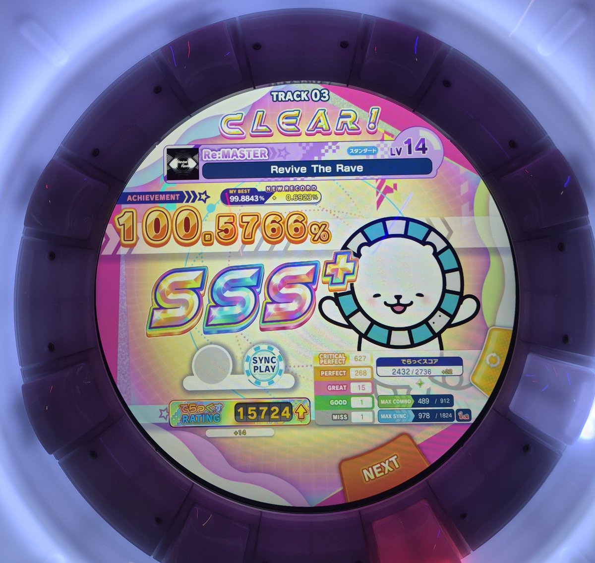 말대가리 tweet media