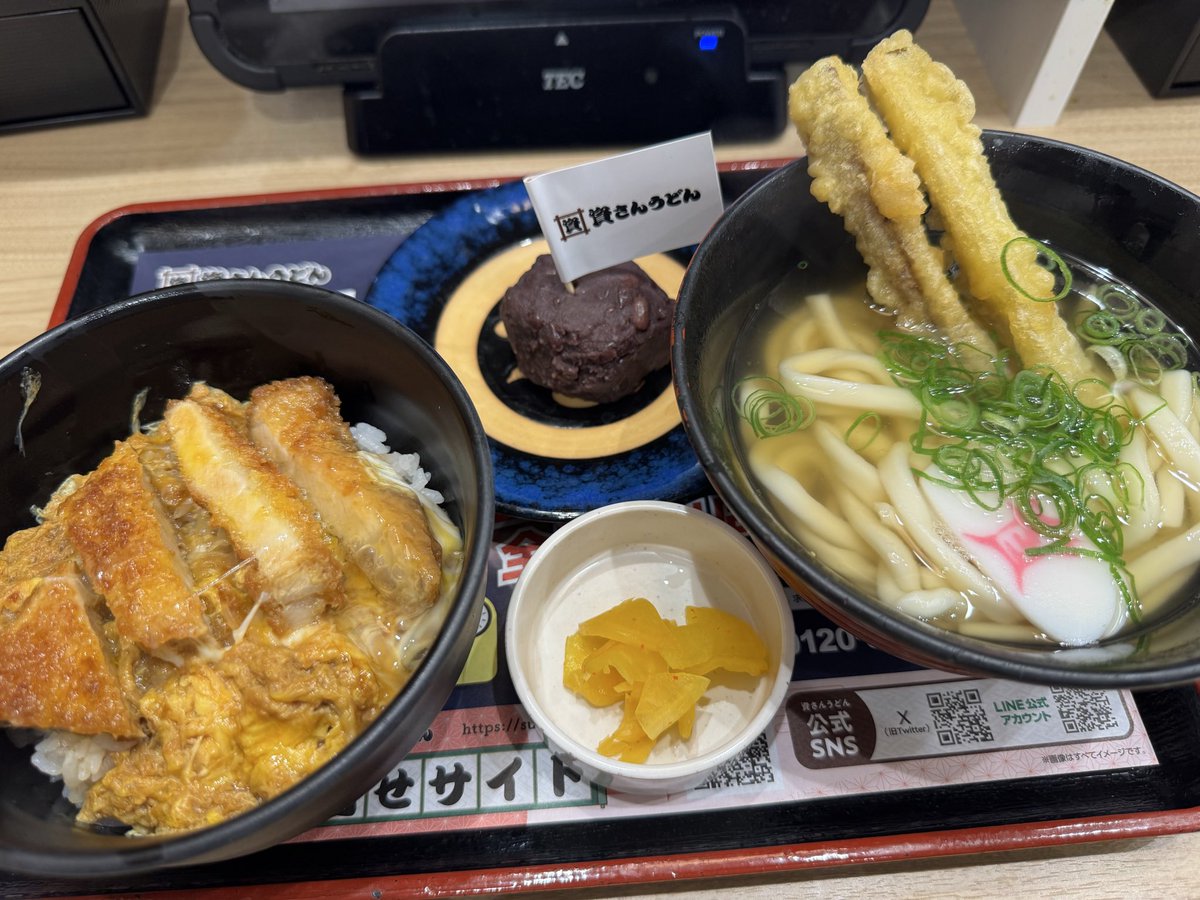 南早紀 tweet media