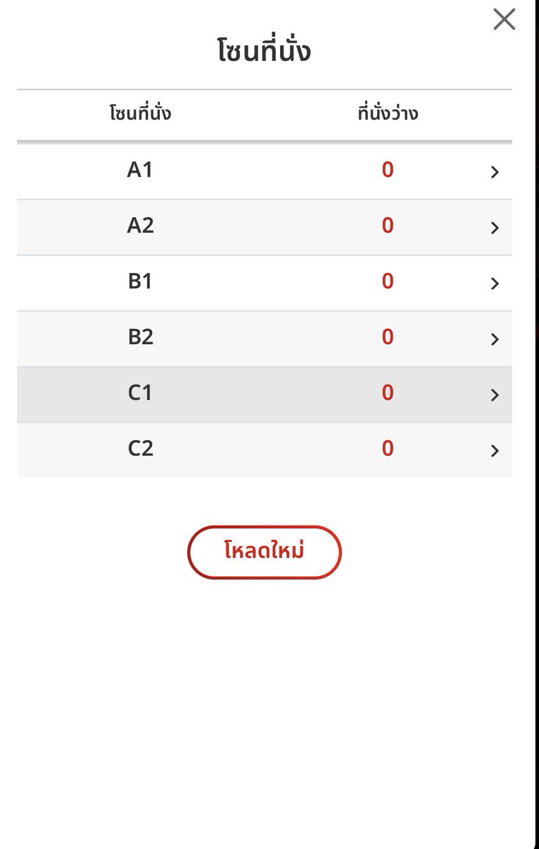 𝐄𝐁𝐑 ୨ৎ ྀི 𓃠♡︎🎀 tweet media