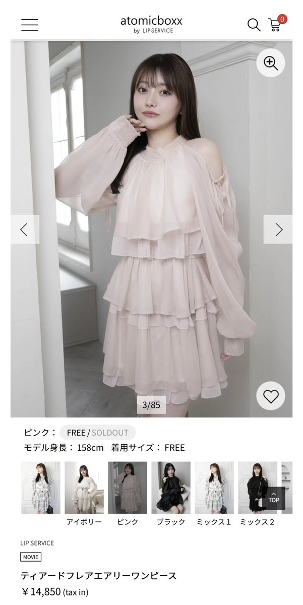 コジャッジ tweet media