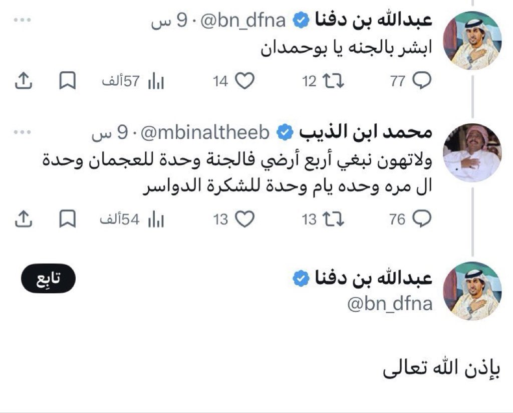 سمير الحارثي tweet media