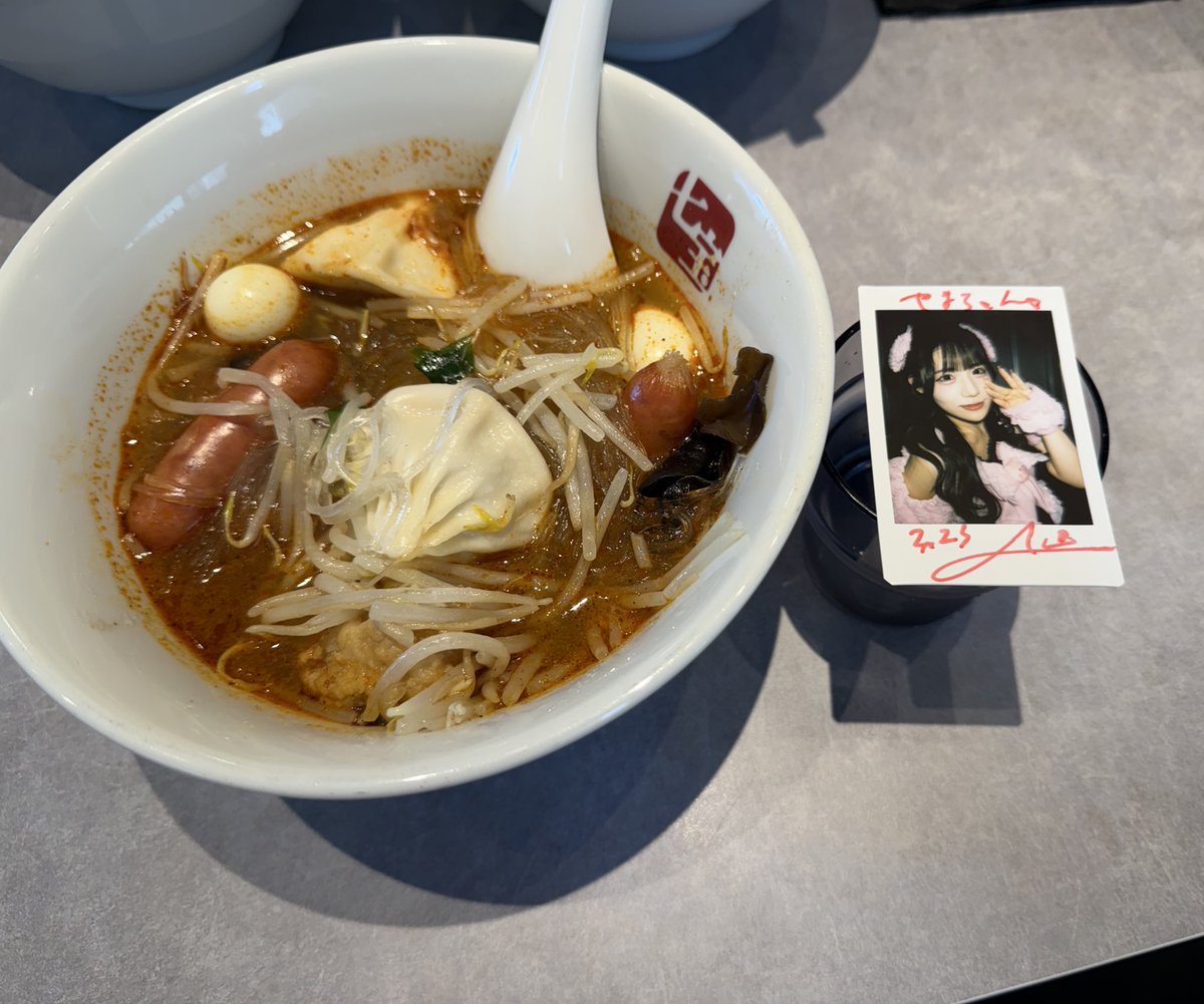 気合い入りすぎてるので2日連続食べに来ました