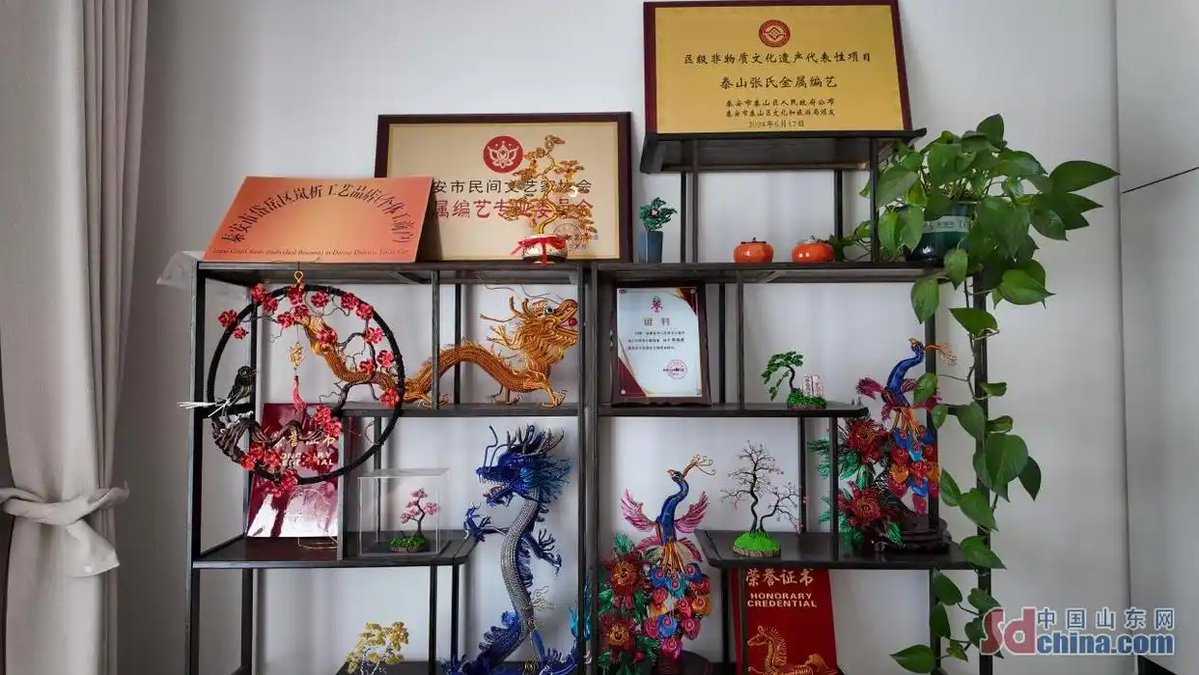 Taian of China tweet media