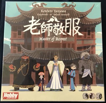 イエローサブマリン秋葉原RPGショップ tweet media