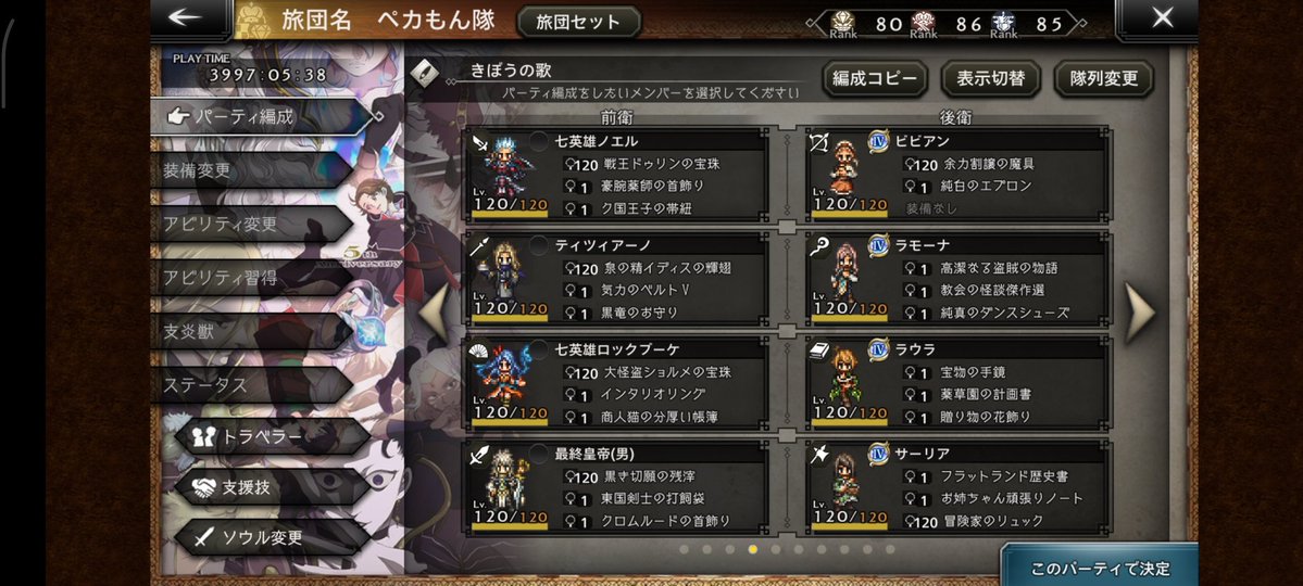 ごーすとむめ tweet media