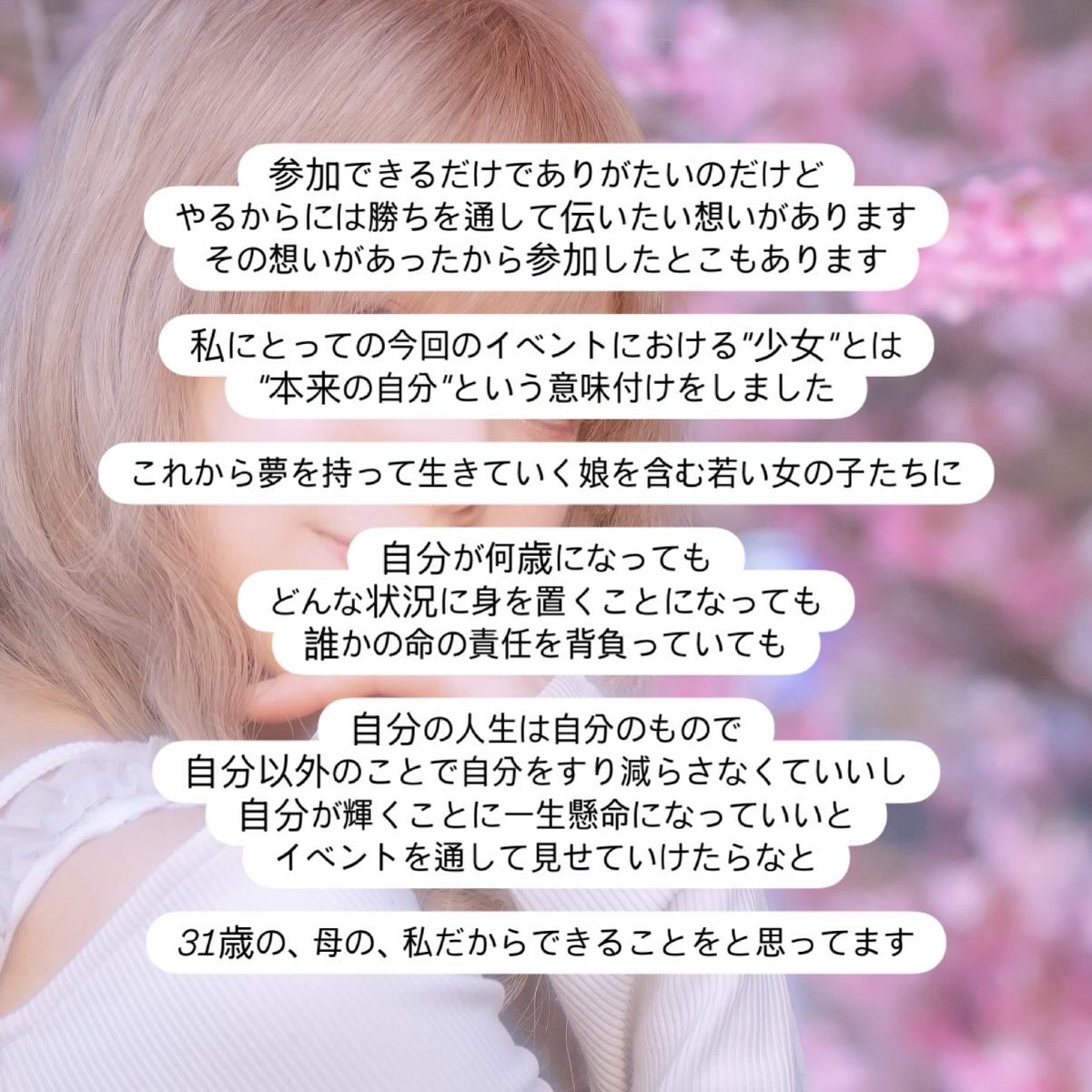 赫音🪽美少女甲子園vol.29 tweet media