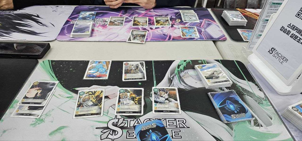 Stacker Battle (스태커배틀) tweet media