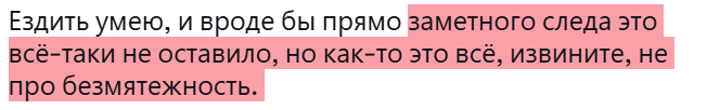 Жжо LGBT-транзистор tweet media