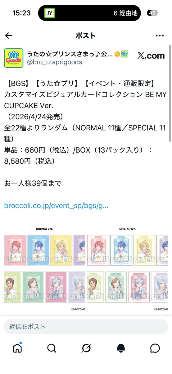 めぇこ♪ tweet media