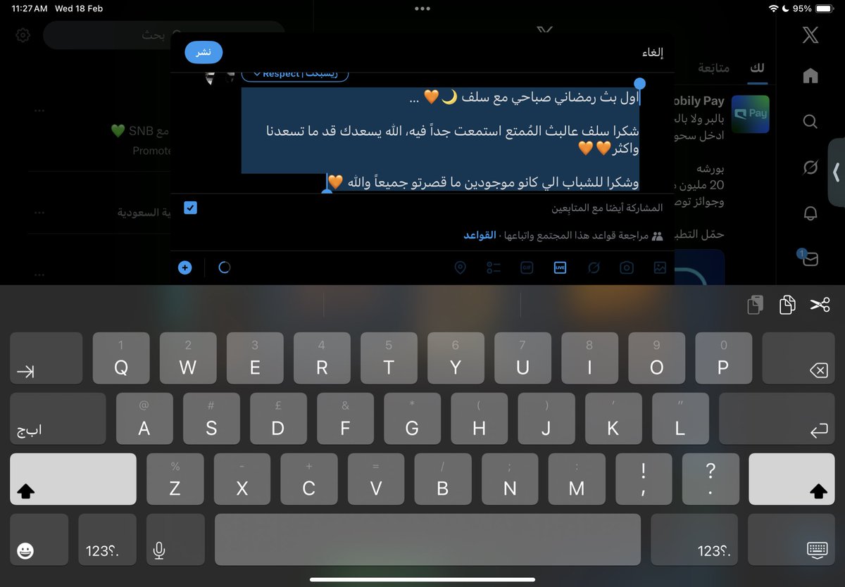 𝗥𝗲𝗲𝘀𝗮 ˢ⁵ᵇ tweet media