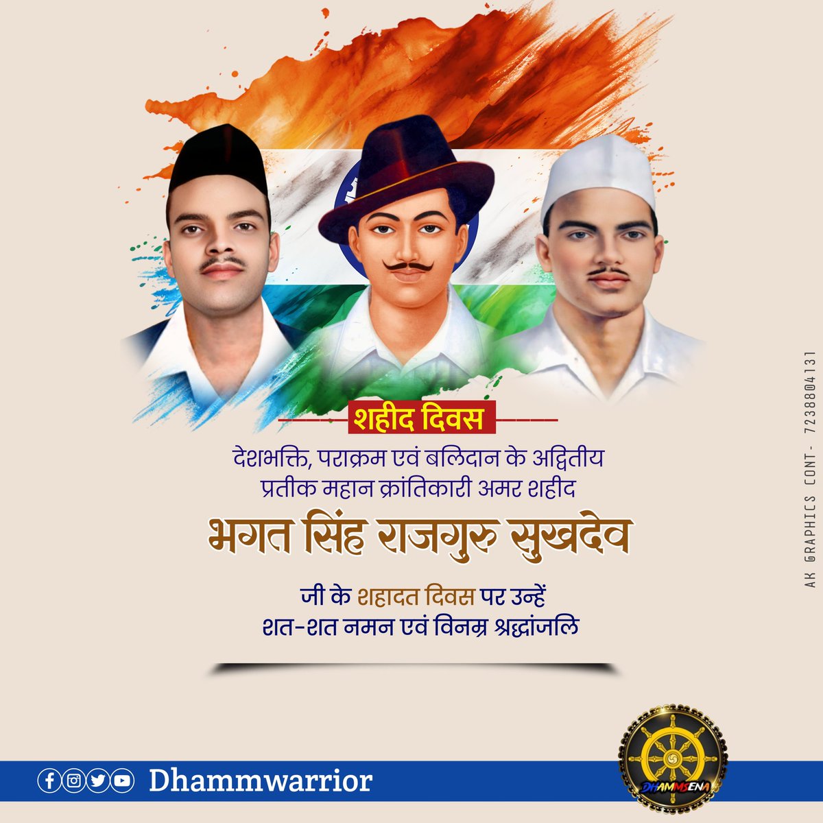 Dhammsena tweet media