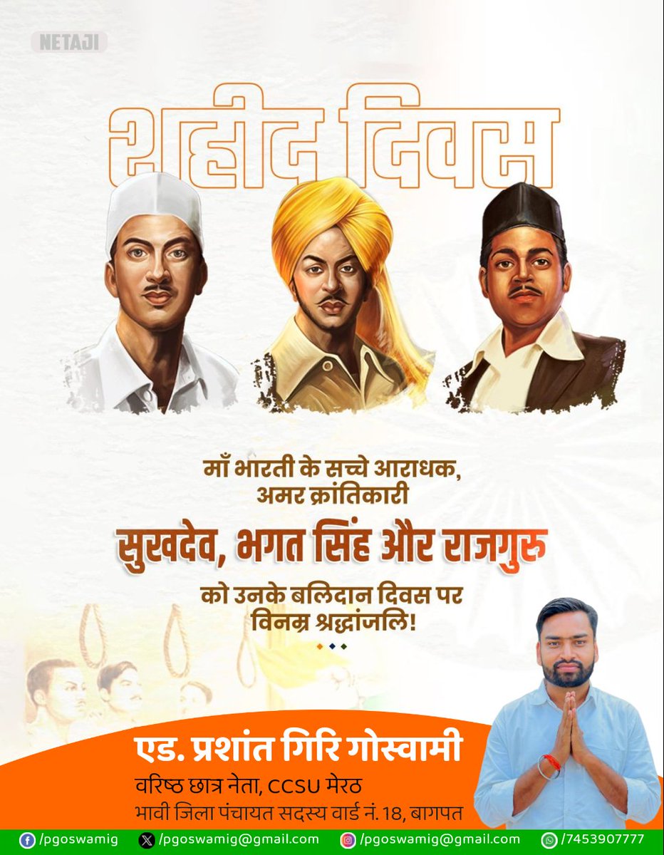 Prashant Giri Goswami tweet media