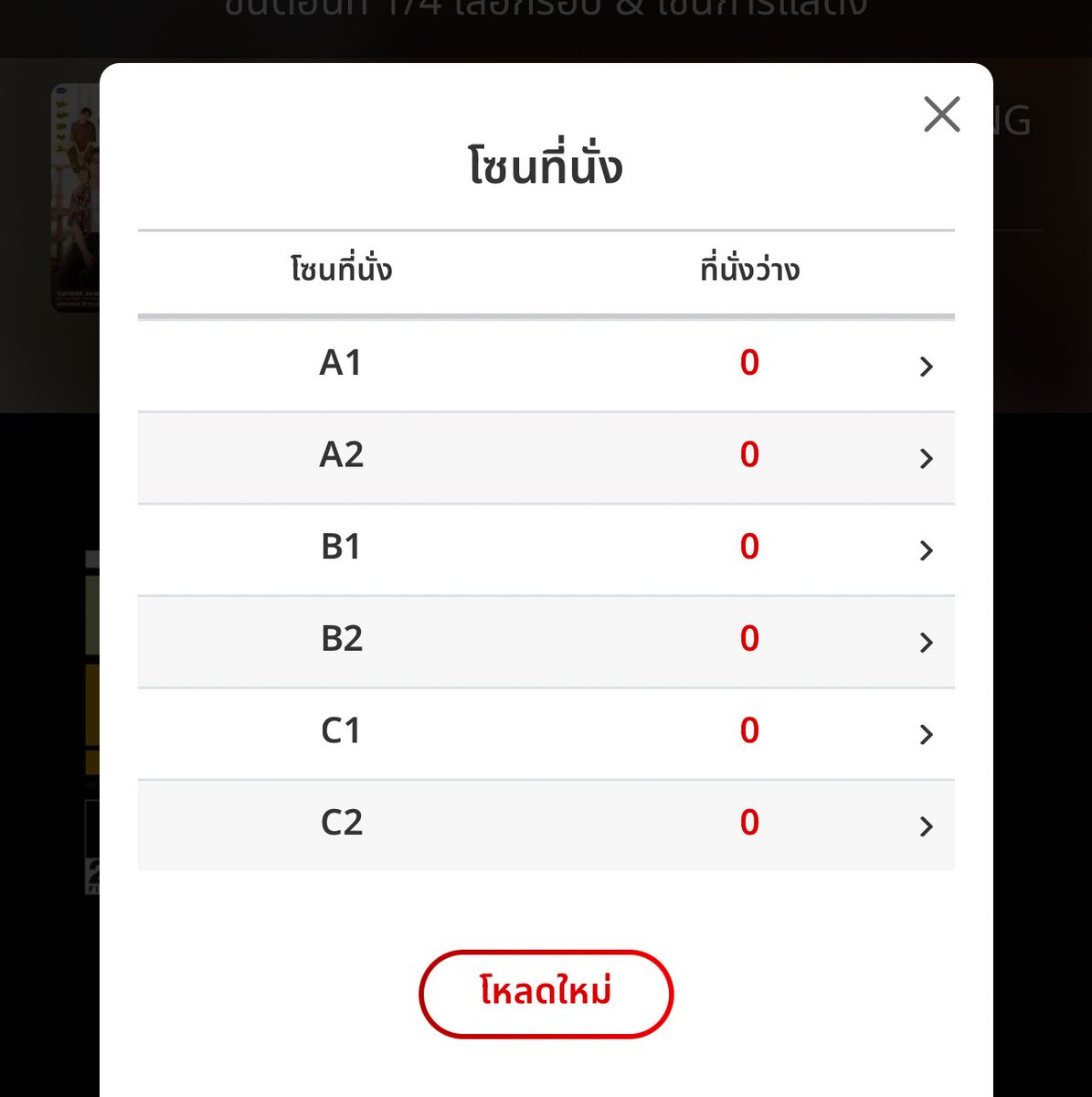 Khaotung_OfficialFC tweet media
