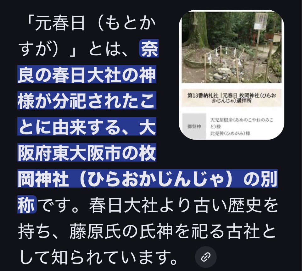 ママ＠ドラえもん╭Ꙭ╮大阪🅰🅸🅼専用垢🐈‍⬛ tweet media