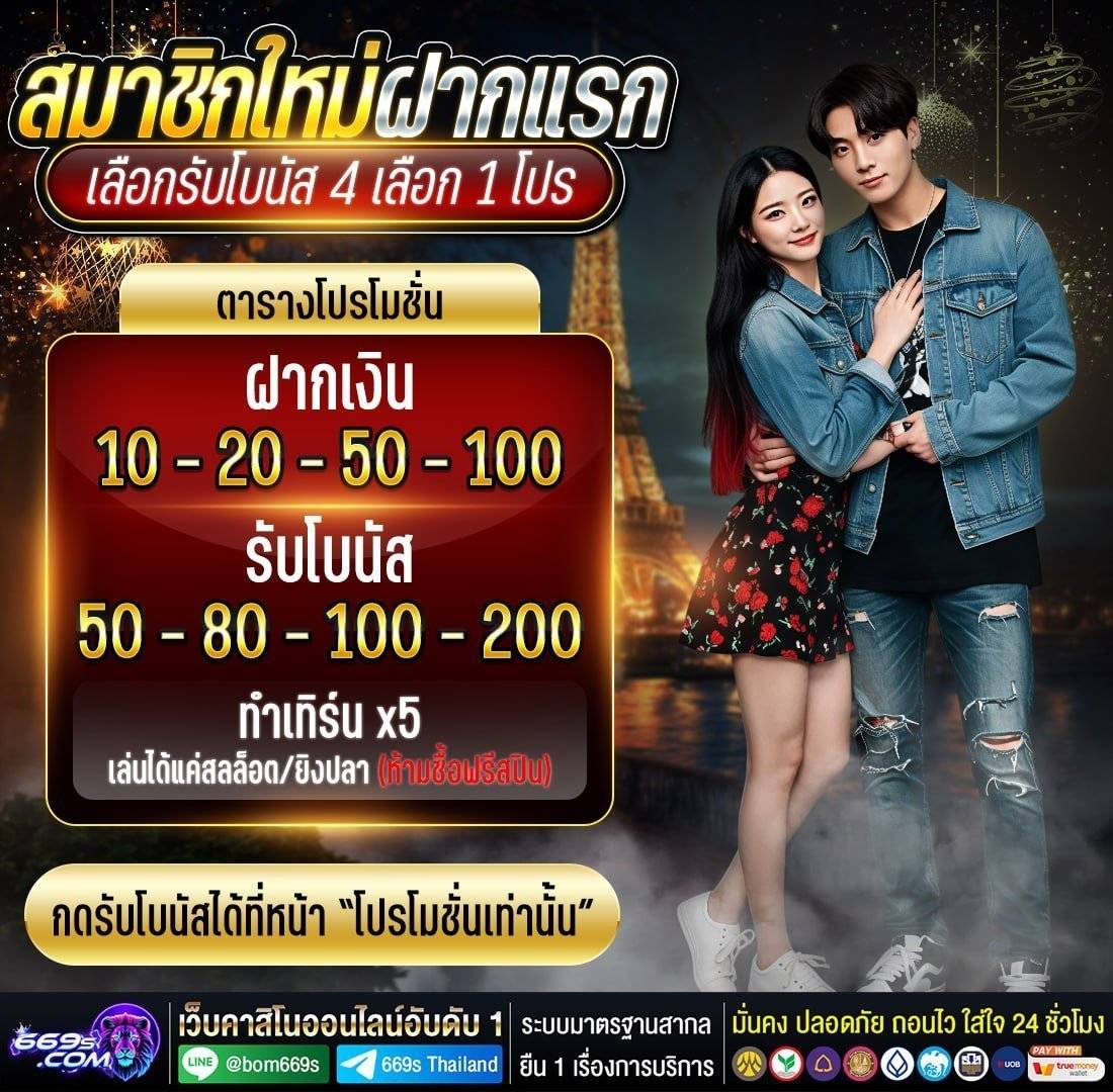 xdek_rum49's tweet photo. #669S สมาชิกใหม่
💸 รับฟรี 39 บ.
✅ โยกเงินเข้ากระเป๋า
🔥 ถอนขั้นต่ำ 158 สูงสุด 258
📲 สมัคร : https://t.co/3zx9IIppWh https://t.co/1D7WZjvM59