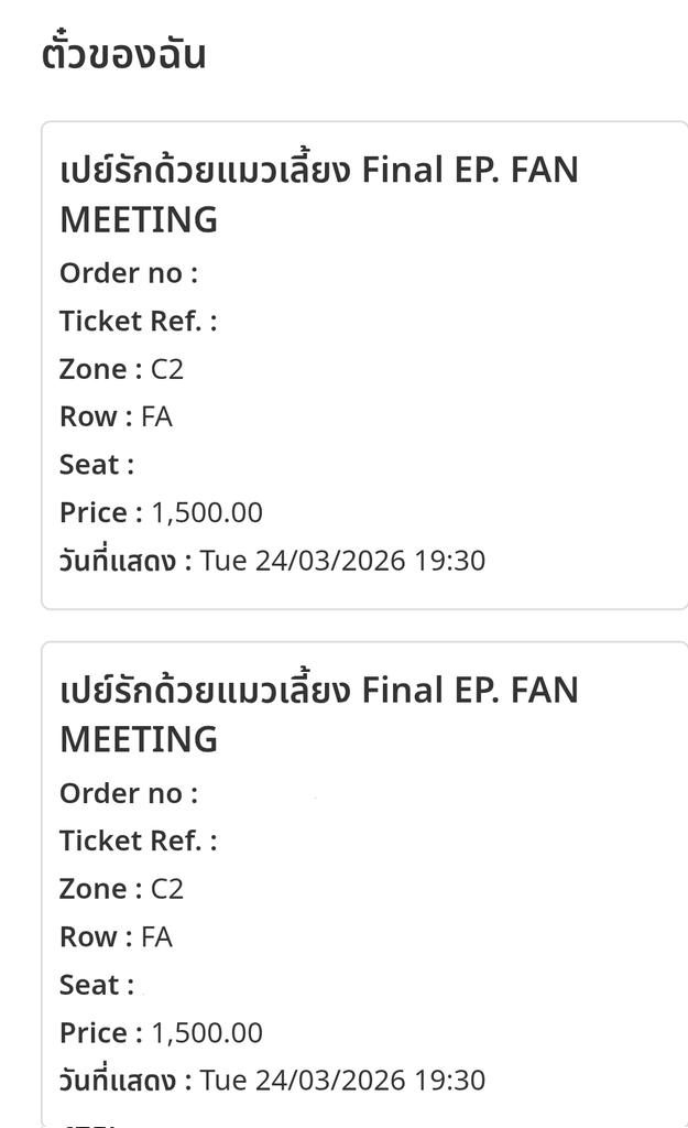 ꒰ fktmyfav ꒱ tweet media