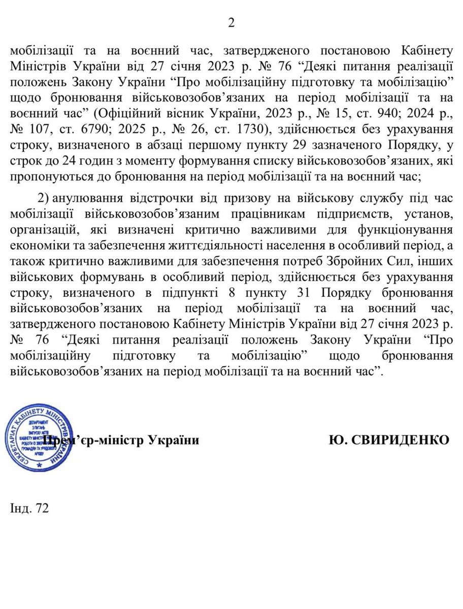 MaximKrivonosBattalionOfficial tweet media