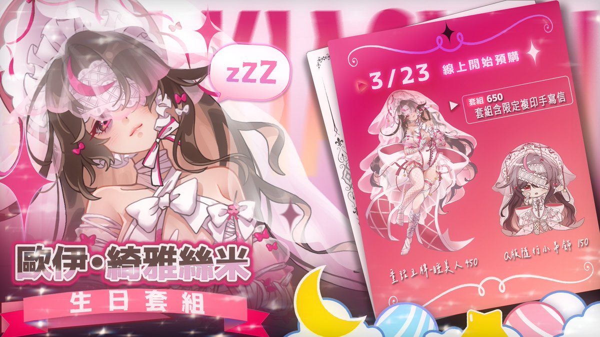 Digital Dreamer tweet media