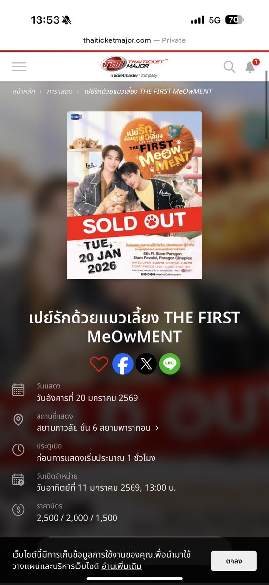 𝙚𝙖𝙧𝙣𝙘𝙝𝙖𝙮𝙖𝙥 — 𝘱𝘬𝘵𝘯𝘸 ˚ ⟡ tweet media