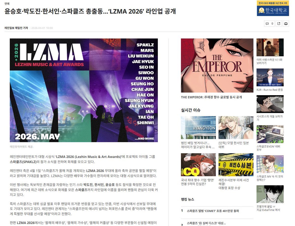 처돌이🍀 tweet media