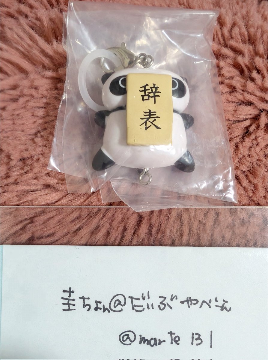 圭ちょん@だいぶやべぇ🎍🌈 tweet media