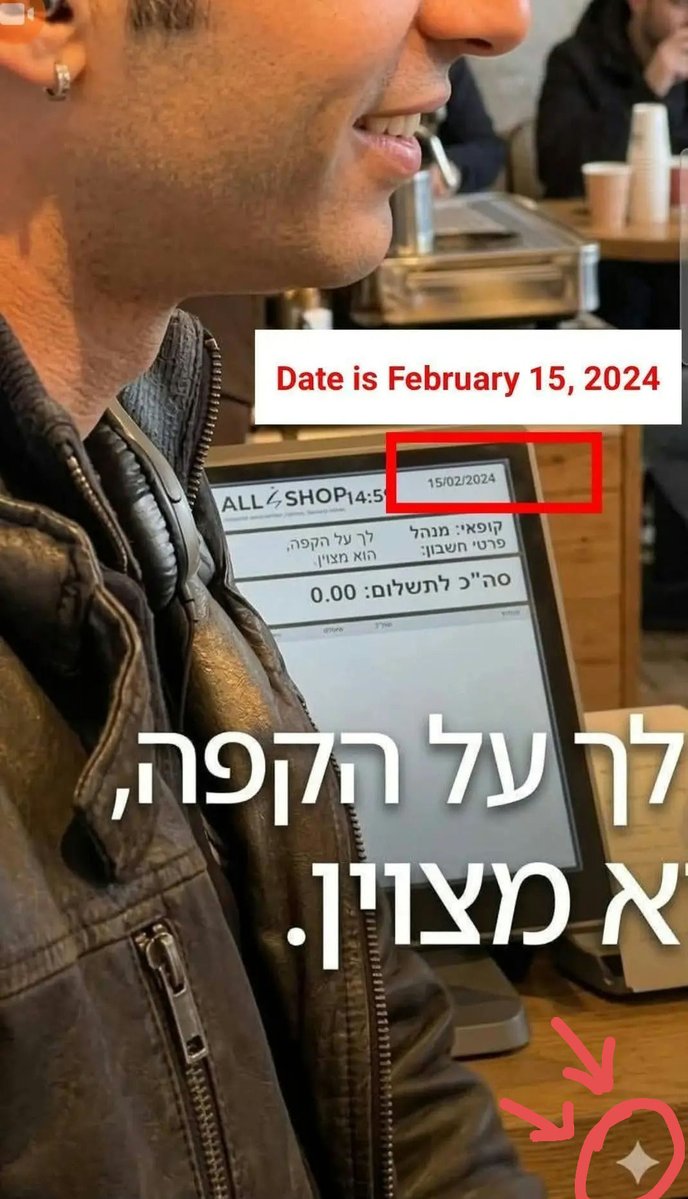 Nimrod Shpitz tweet media