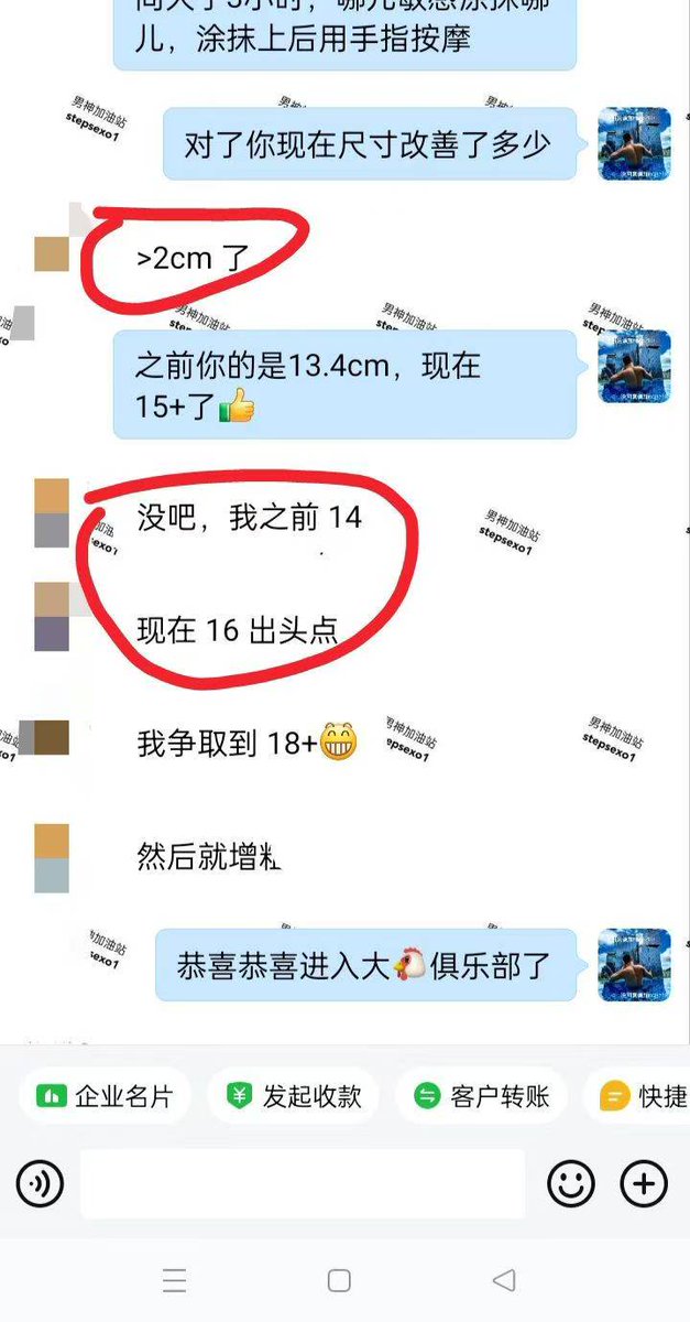 男神加油站（恢复互推） tweet media