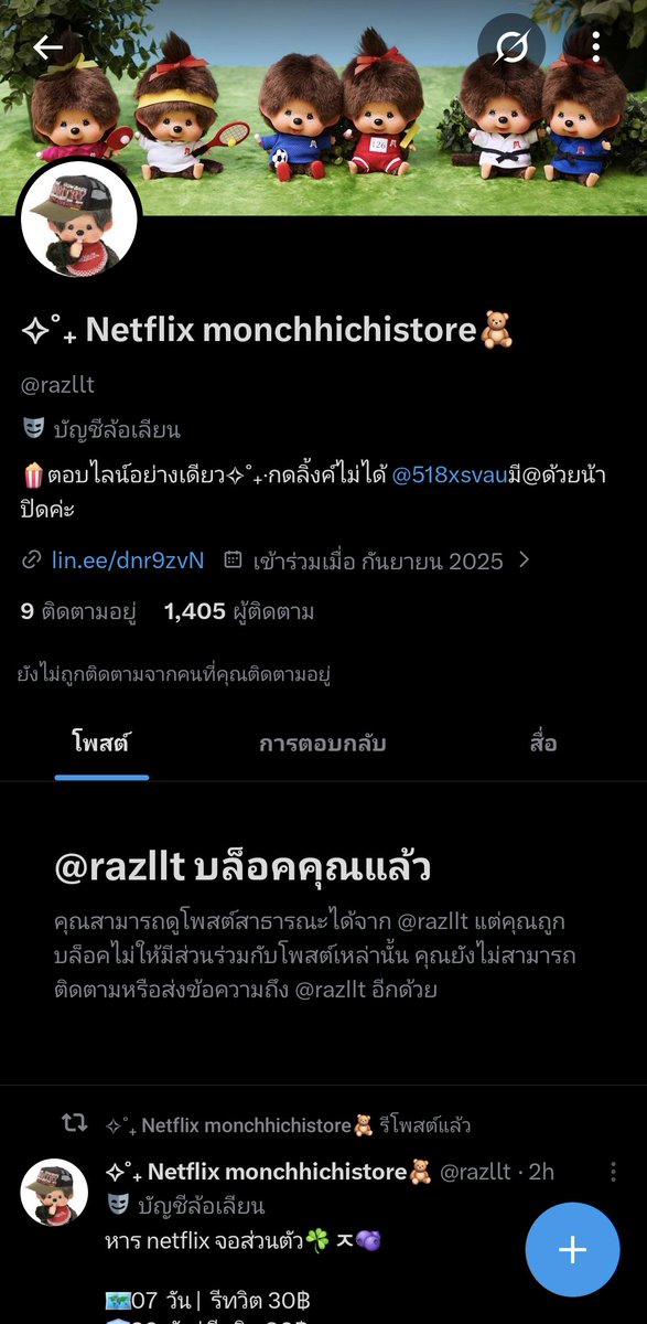 Maay tweet media