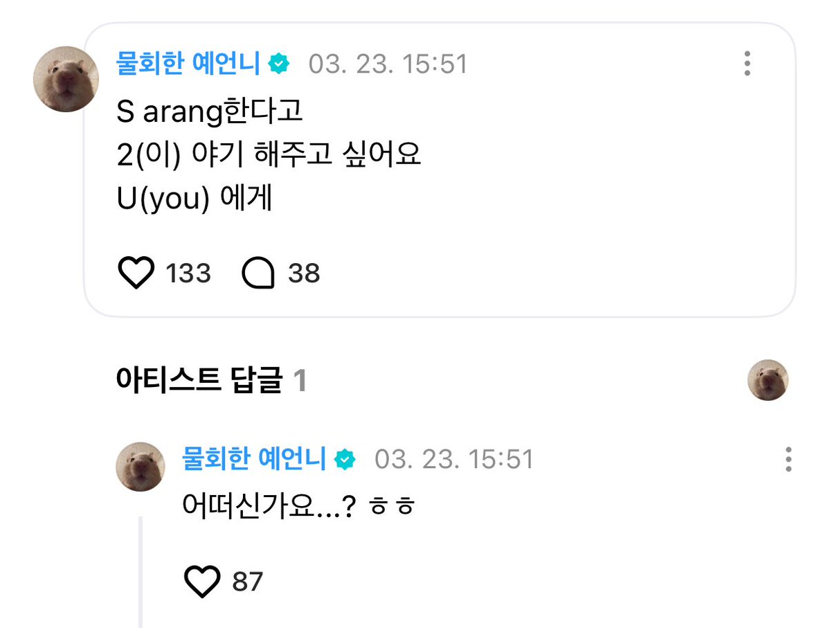 ꒰აG໒꒱ tweet media