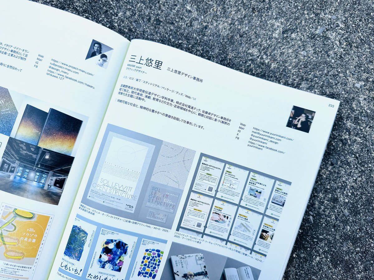 三上悠里 Yuuri Mikami tweet media