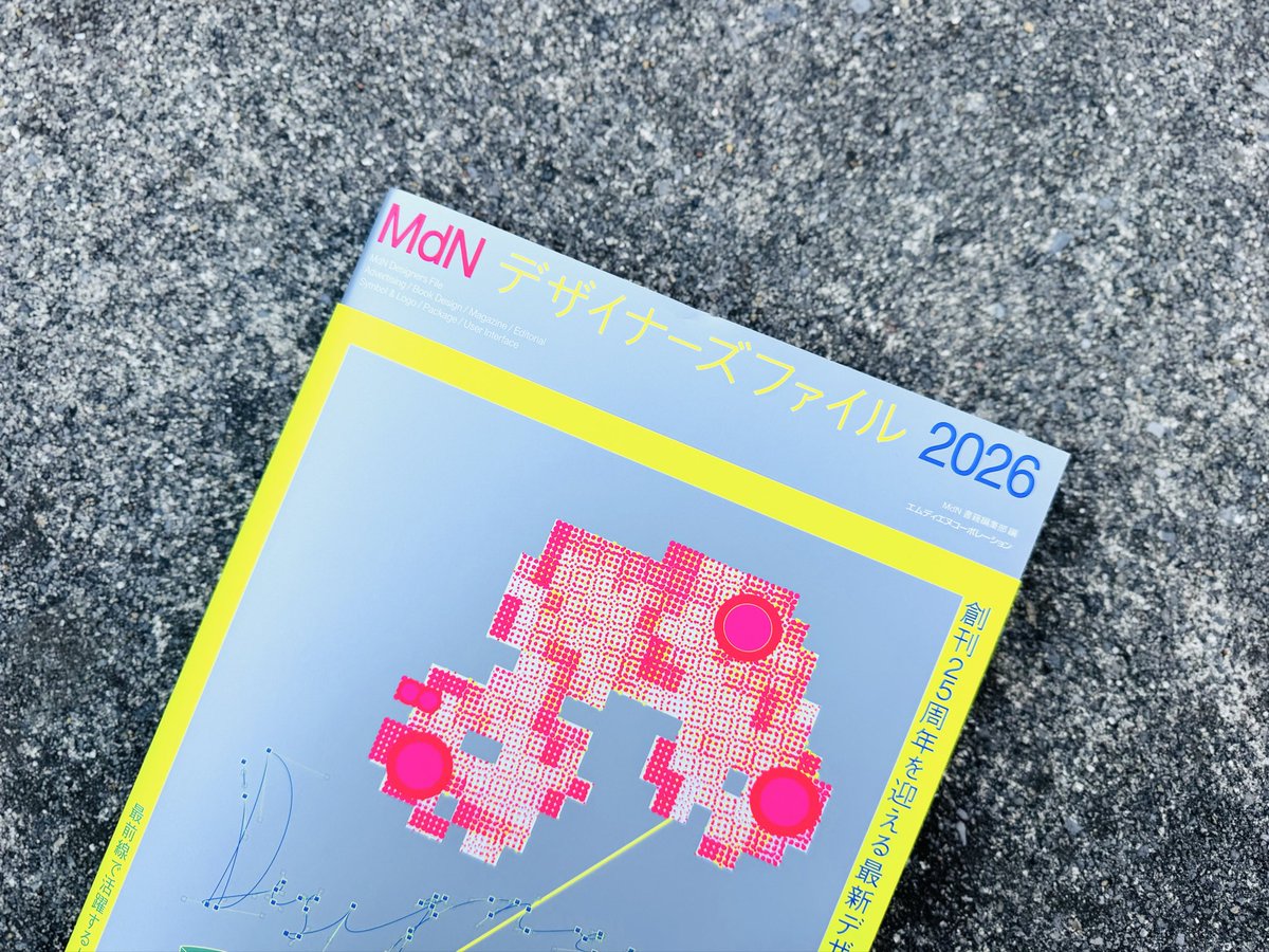 三上悠里 Yuuri Mikami tweet media