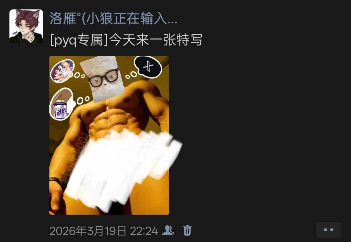 洛雁Loene(求转帖) tweet media