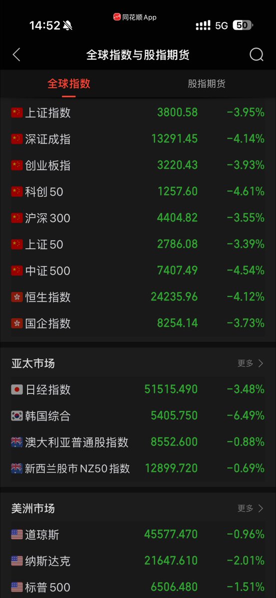 Vincent7 tweet media