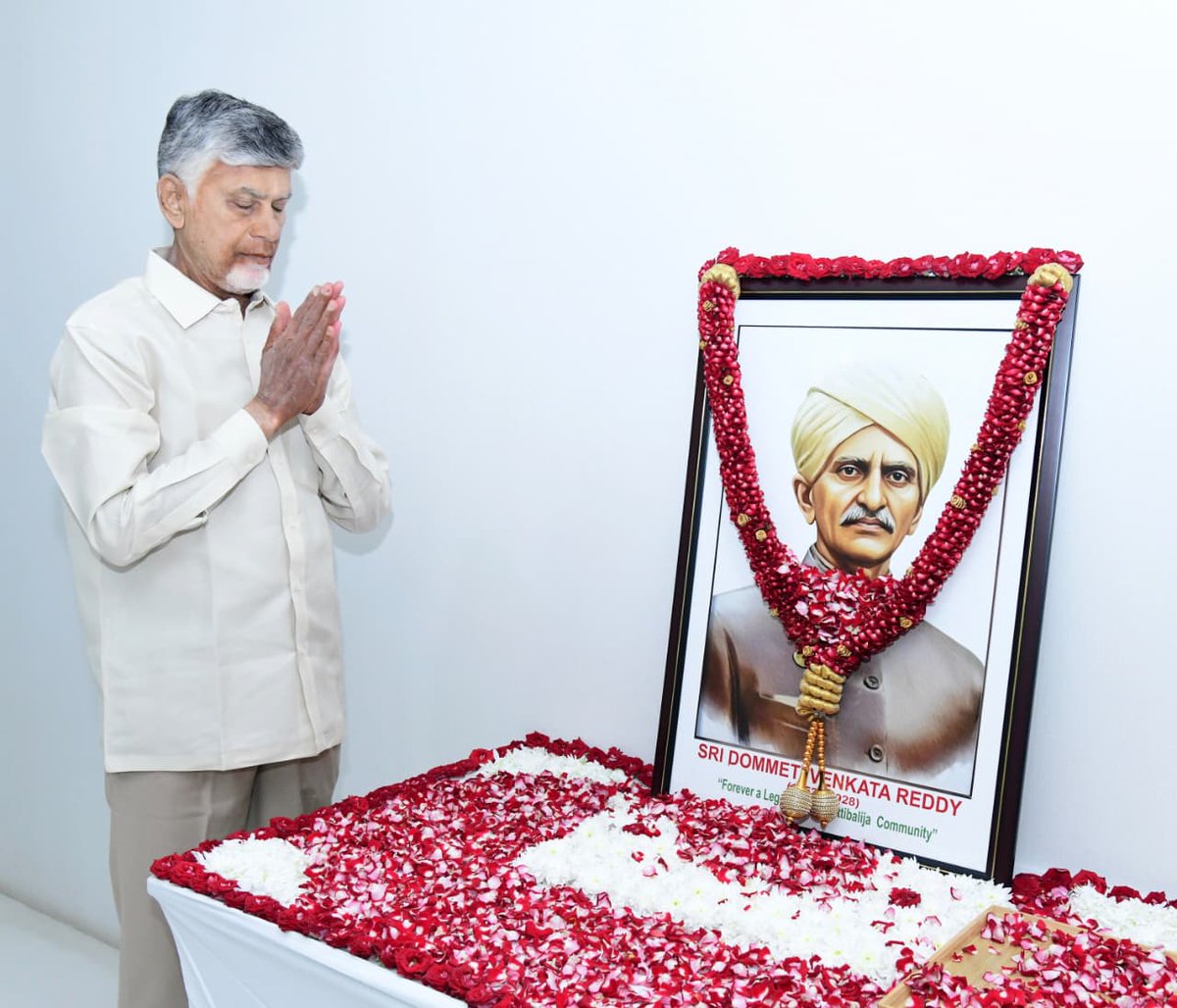 CMO Andhra Pradesh tweet media