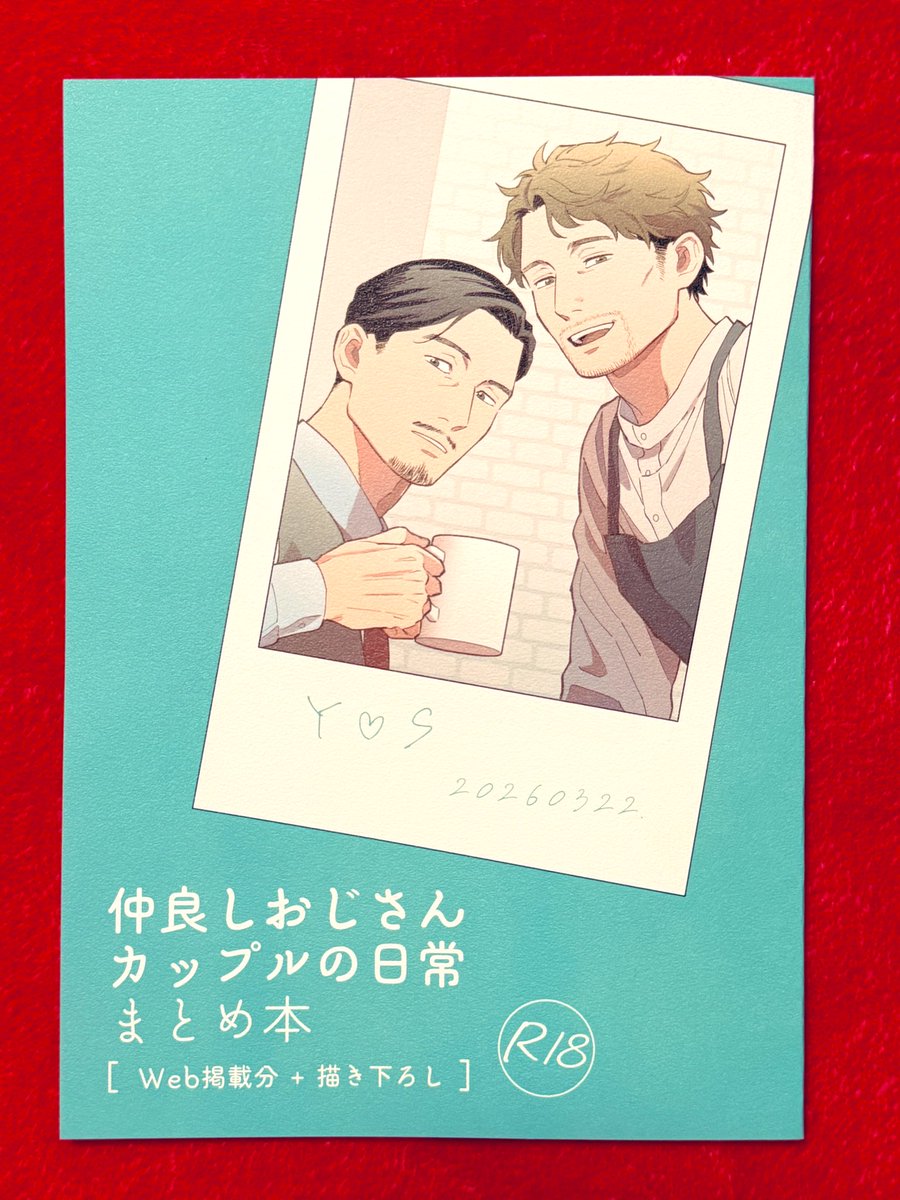 あお tweet media