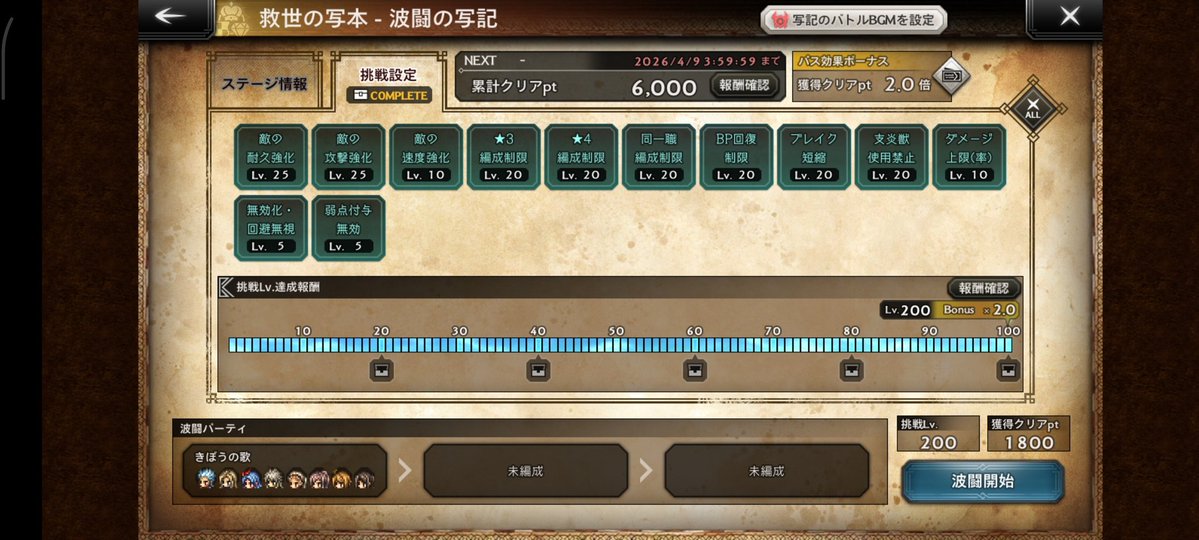 ごーすとむめ tweet media