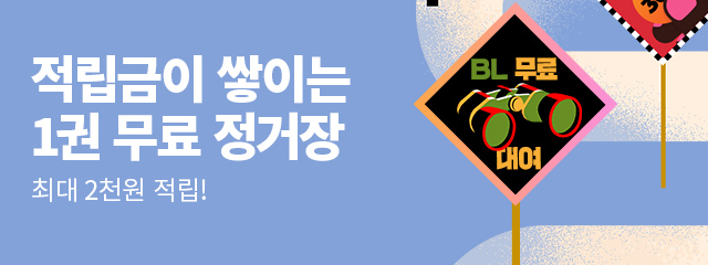 북큐브 tweet media