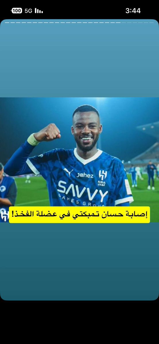 🅛🅐🅜🅐 💛💙🅐🅛🅢🅗🅜🅡🅘 tweet media