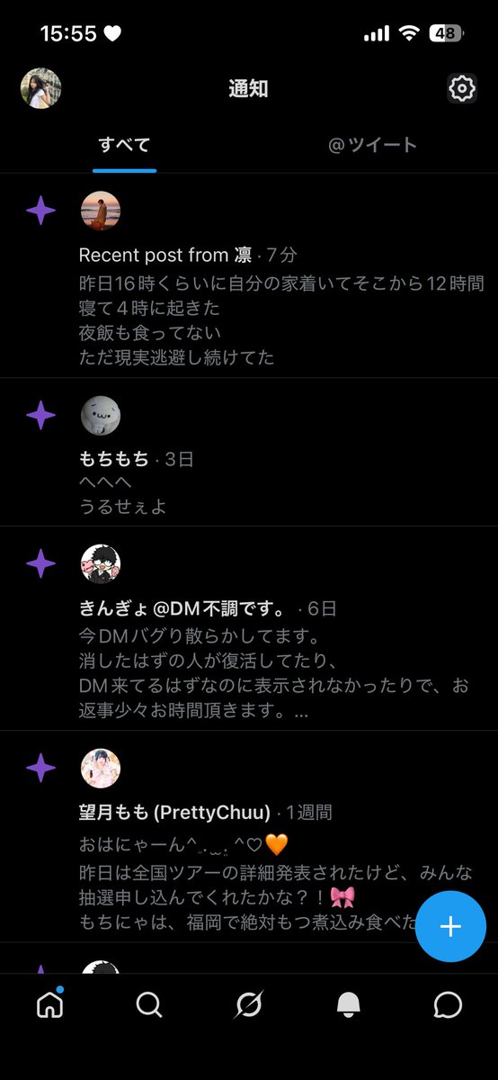 沙 tweet media