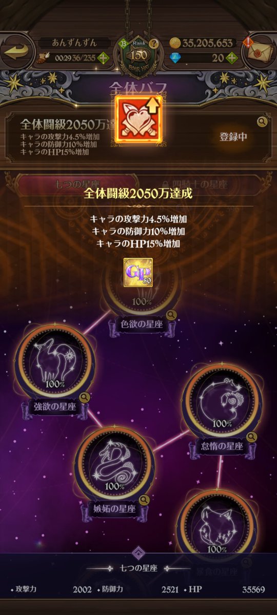 あんずんずん tweet media