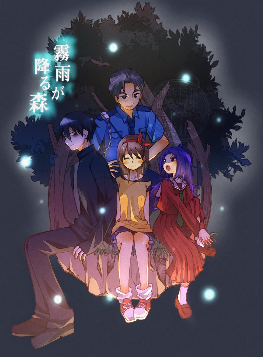 月ほたる tweet media