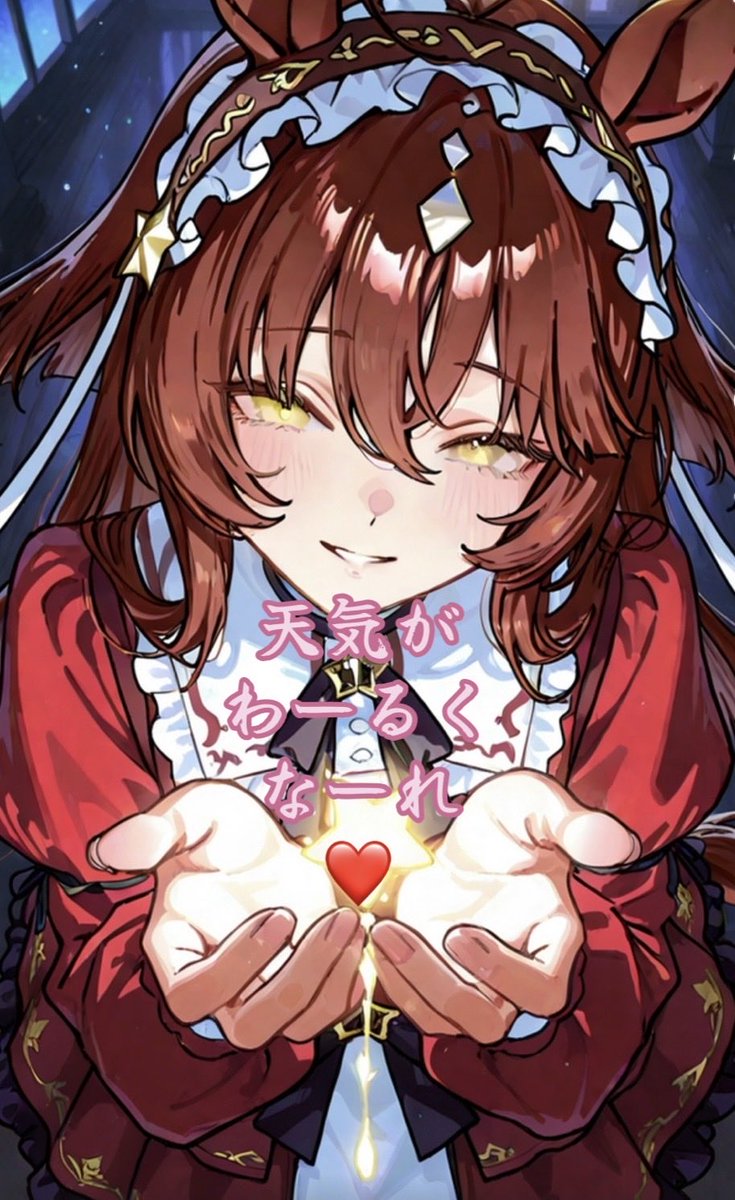 ひーたん tweet media