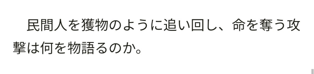 志保🕊🫒🤍@反AI tweet media