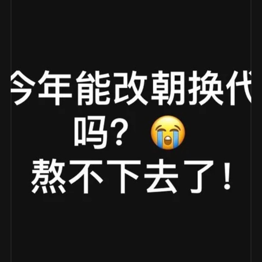 朵朵芸 tweet media