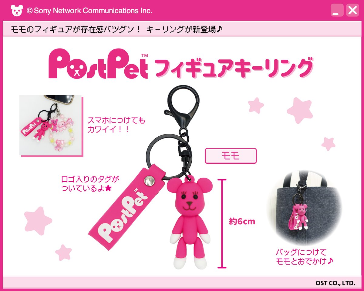 オスト【公式】 tweet media