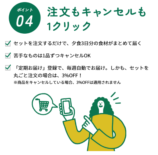 パルシステム【公式】 tweet media